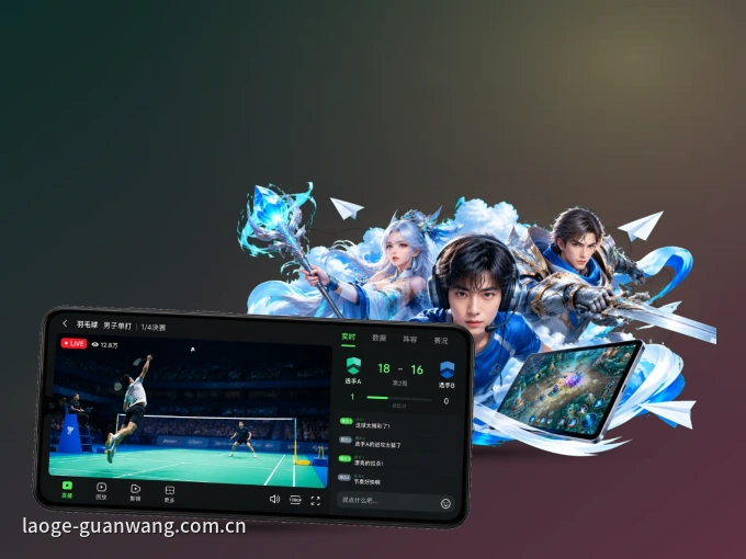 333体育 APP，热门比赛一手掌握